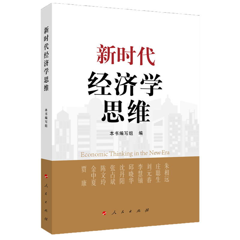 �r����(j��ng)���W˼�S