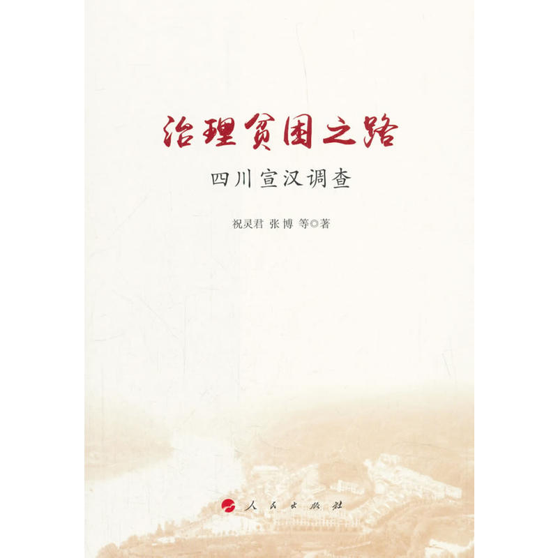 ����ؚ��֮· �����Ĵ����h�{(di��o)��