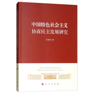 �Ї�(gu��)��ɫ���(hu��)���x�f(xi��)�������l(f��)չ�о�