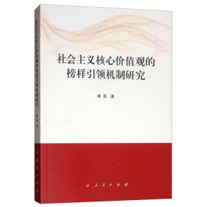 ������x���ărֵ�^�İ�����I(l��ng)�C(j��)���о�