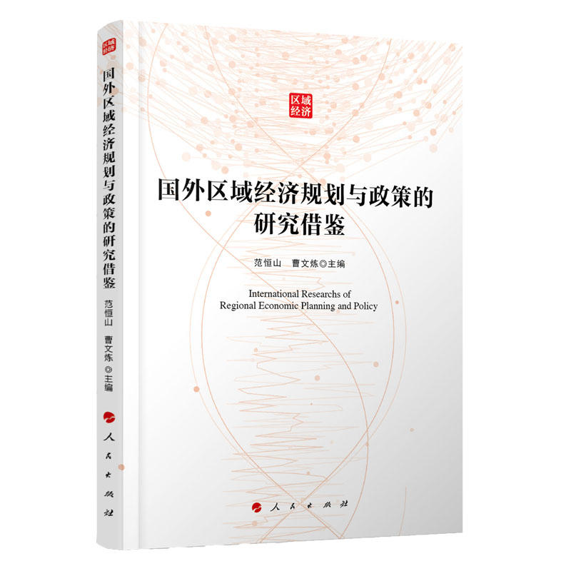 ����^(q��)��(j��ng)��(j��)Ҏ(gu��)���c���ߵ��о����b