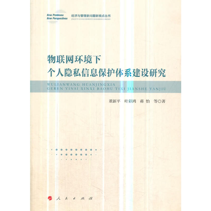 ��(li��n)�W(w��ng)�h(hu��n)�������[˽��Ϣ���o�wϵ���O(sh��)�о�����(j��ng)���c�������}��ҕ�c������