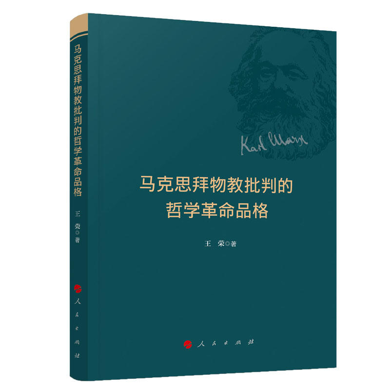 �R��˼��������е��܌W����Ʒ��