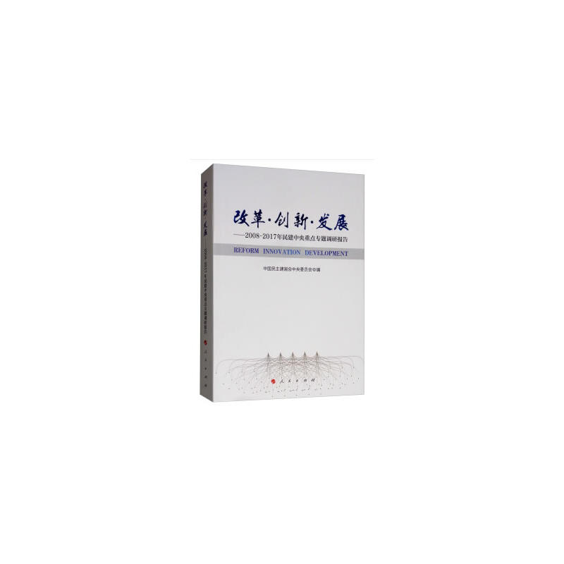 �ĸ� ��(chu��ng)�� �l(f��)չ����2008-2017�����������c(di��n)���}�{(di��o)�Ј�(b��o)��