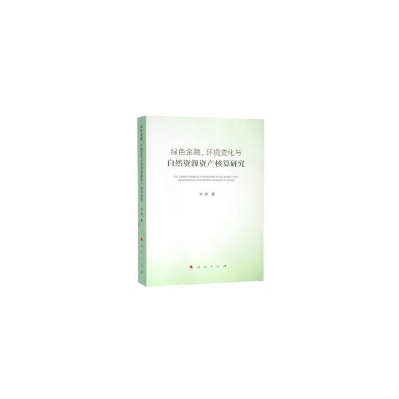 �Gɫ�������h(hu��n)��׃���c��Ȼ�YԴ�Y�a(ch��n)�����о�