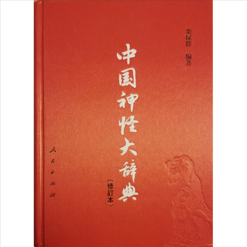 �Ї���ִ��o�䣨��ӆ������HJ��