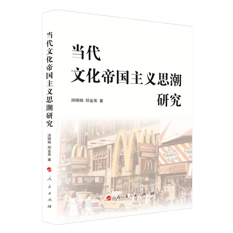 �����Ļ��ۇ����x˼���о�