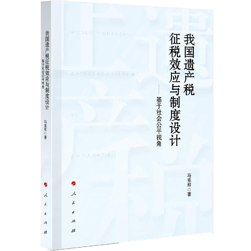 �҇�(gu��)�z�a(ch��n)������Ч��(y��ng)�c�ƶ��O(sh��)Ӌ(j��)-----�������(hu��)��ƽҕ�ǣ�J)