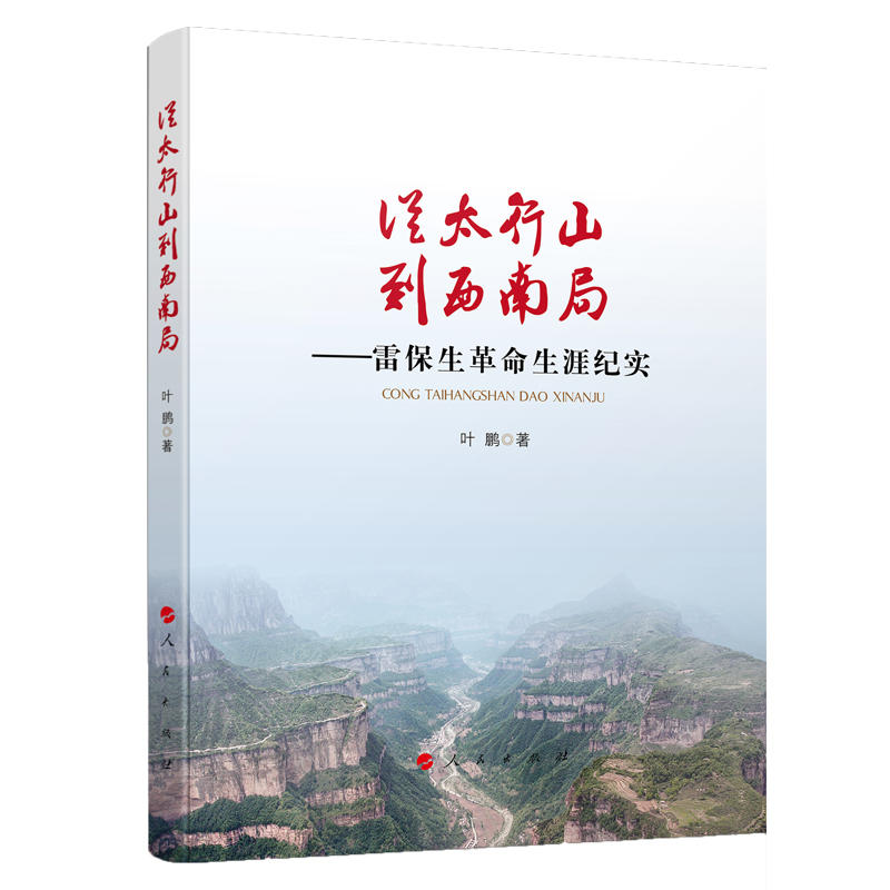 ��̫��ɽ�����Ͼ֡����ױ����������ļo(j��)��(sh��)