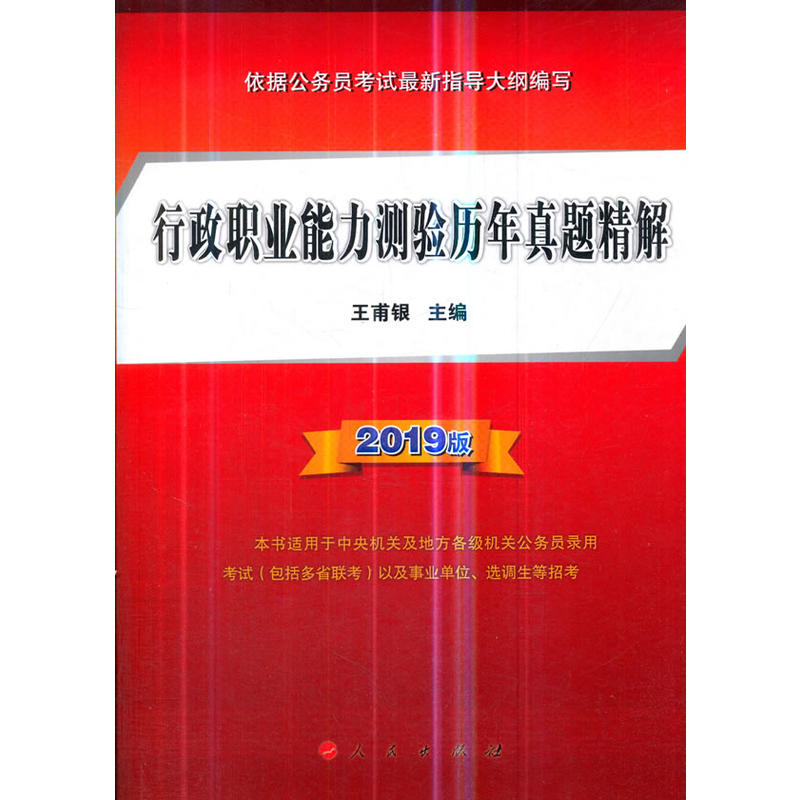 �����I(y��)�����y�v�����}���⣨2019�棩