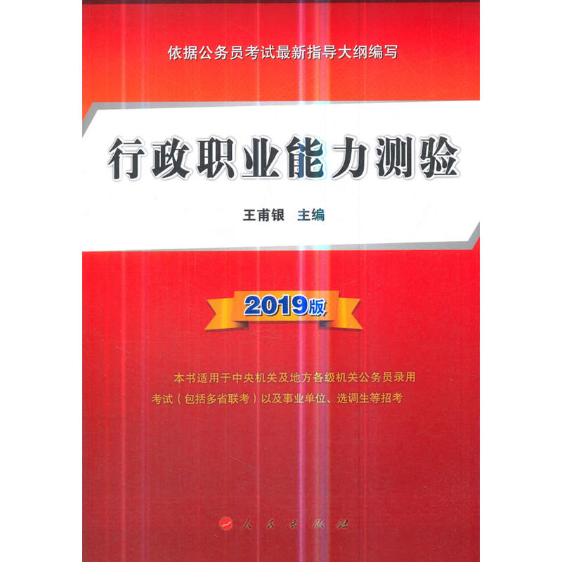 �����I(y��)�����y�(y��n)��2019�棩