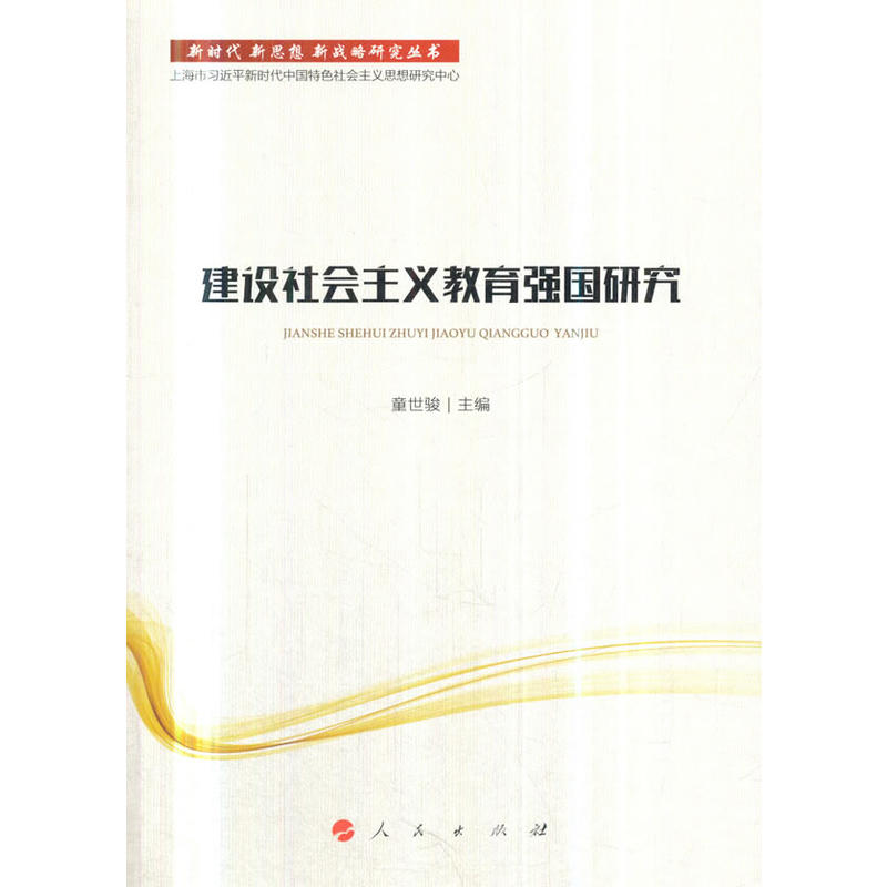 ���O(sh��)������x���������о����r�� ��˼�� ��(zh��n)���о�������