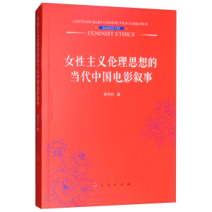 Ů�����x����˼��Į�(d��ng)���Ї��Ӱ����