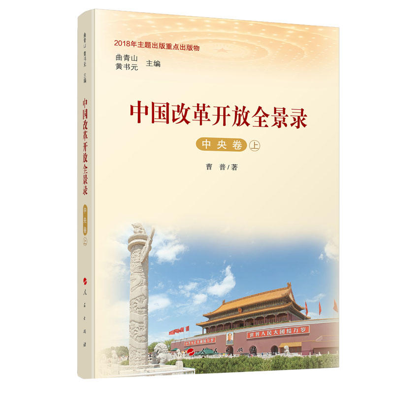 �Ї��ĸ��_��ȫ��䛣���������������£�