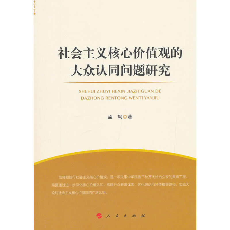 ������x���ărֵ�^�Ĵ��J(r��n)ͬ���}�о�