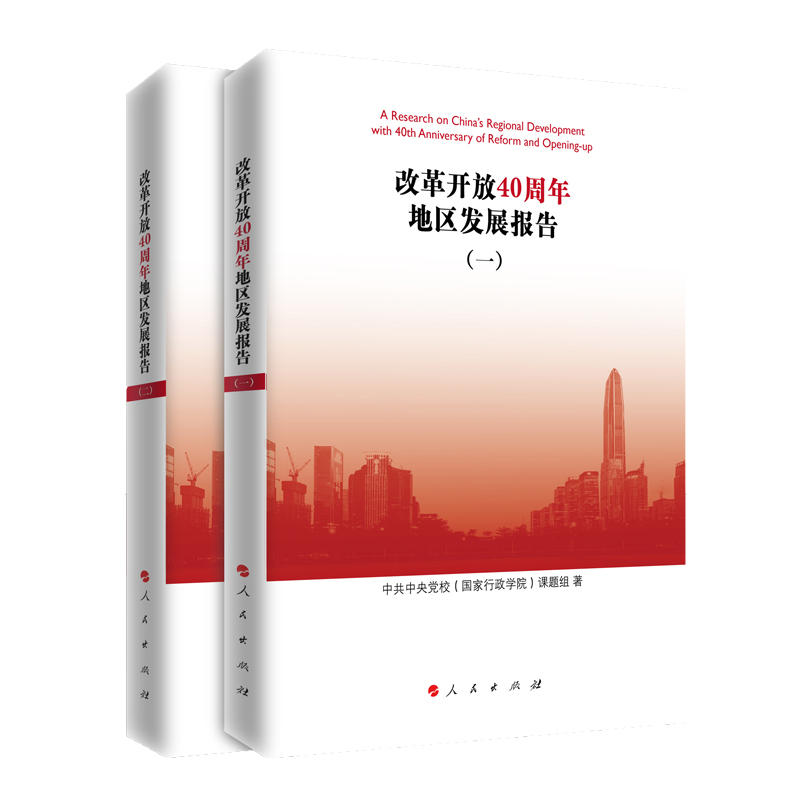 �ĸ��_��40����؅^(q��)�l(f��)չ��棨ȫ���ԣ�