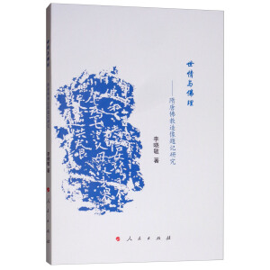 �����c�����������Ʒ�������}ӛ�о�