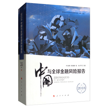 2018�Ї�(gu��)�cȫ������L(f��ng)�U(xi��n)��(b��o)��