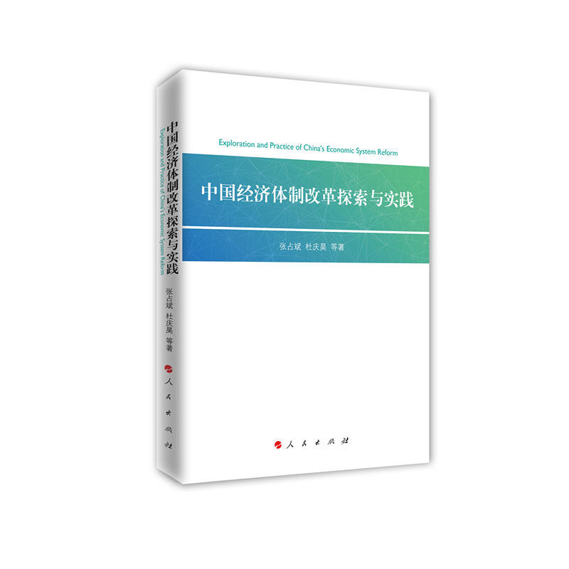 �Ї���(j��ng)��(j��)�w�Ƹĸ�̽���c���`