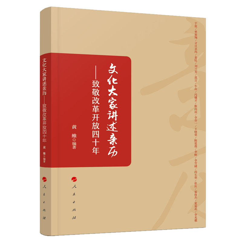 �Ļ�����v���H�v:�¾��ĸ��_(k��i)��40��