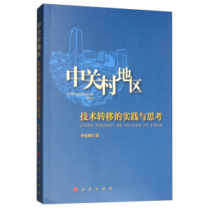 ���P(gu��n)��؅^(q��)���g(sh��)�D(zhu��n)�ƵČ�(sh��)�`�c˼��