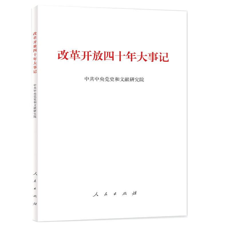 �ĸ��_����ʮ�����ӛ��ƽ�b����