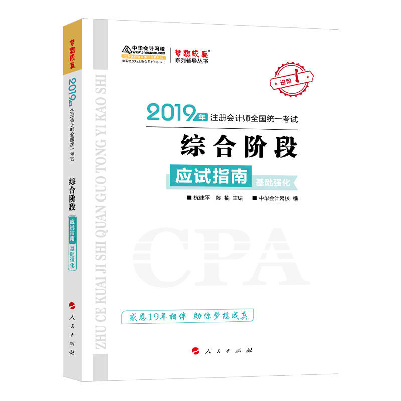 2019��ע�ԕ�Ӌ���Qע���C���A�� ���A������ �o�����俼�W�������}�����A��Ӌ�W(w��ng)У\�������