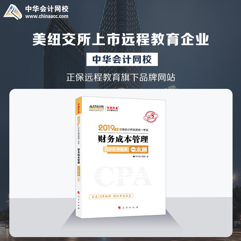 2019��ע�ԕ�Ӌ���Qע�� ؔ��(w��)�ɱ����� �o��(d��o)��ͬ���C(j��)���}��һ��ͨ �俼�W(xu��)��(x��)�^�P(gu��n)���A��Ӌ�W(w��ng)У\�������