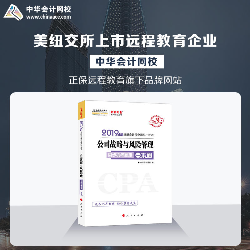 2019��ע�ԕ�Ӌ���Qע�� ��˾��(zh��n)���c�L(f��ng)�U���� �o��(d��o)��ͬ���C(j��)���}��һ��ͨ�俼�W(xu��)��(x��)���A��Ӌ�W(w��ng)У\�������