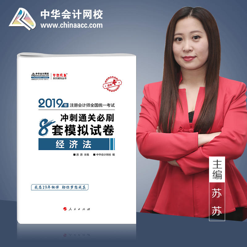 2019��ע�ԕ�Ӌ���Q�ٷ��o��(d��o)��ע�� ��(j��ng)��(j��)�� �_��ͨ�P(gu��n)8��ģ�Mԇ��俼�W(xu��)��(x��)�}���^�P(gu��n)���A��Ӌ�W(w��ng)У\�������