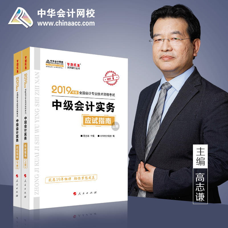 2019���м���Ӌ���̲��o��(d��o)���м���Ӌ����(w��)�̲��o��(d��o)����(y��ng)ԇָ�ϣ����ԣ����A��Ӌ�W(w��ng)У\�������