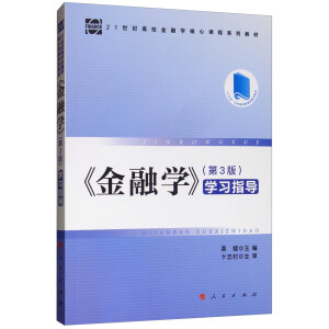 ���ڌW(xu��)����3�棩���W(xu��)��(x��)ָ��(d��o)����21���o(j��)��У���ڌW(xu��)�����n��ϵ�н̲�