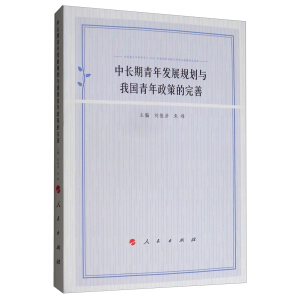 ���L������l(f��)չҎ(gu��)���c�҇��������ߵ�����