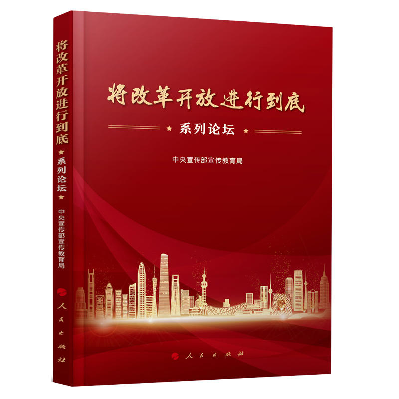 �����ĸ��_���M(j��n)�е��ס�ϵ��Փ��