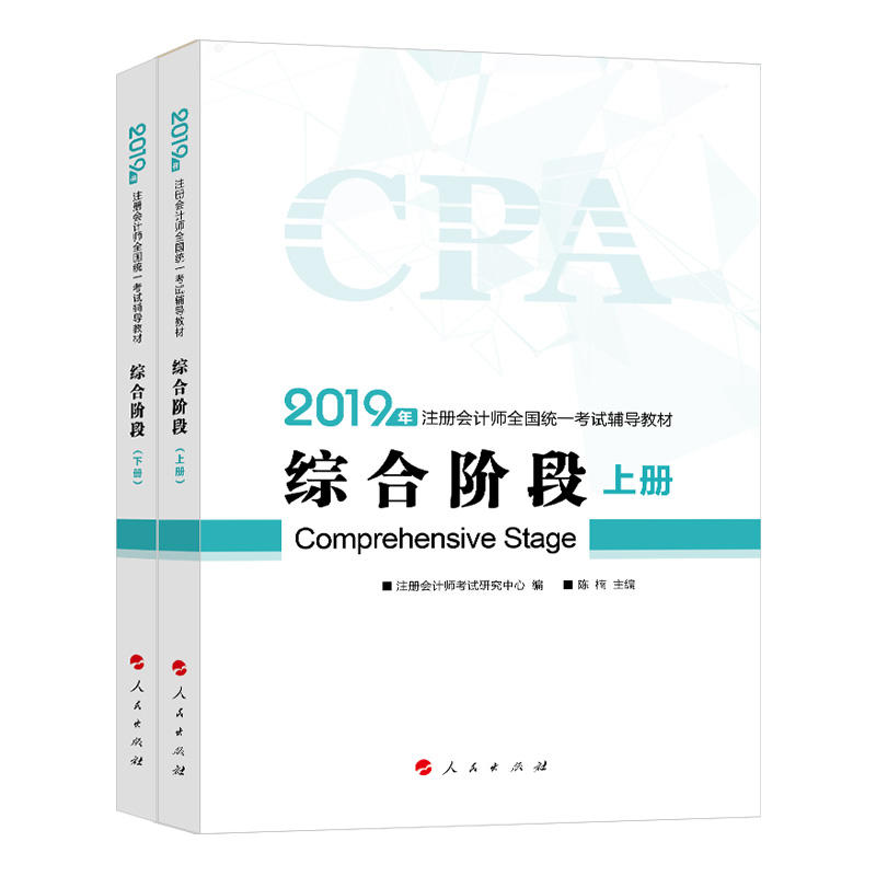 2019��ע�ԕ�Ӌ���Qע���C���A���o���������ԣ��俼�W���^�P���A��Ӌ�W(w��ng)У\�������