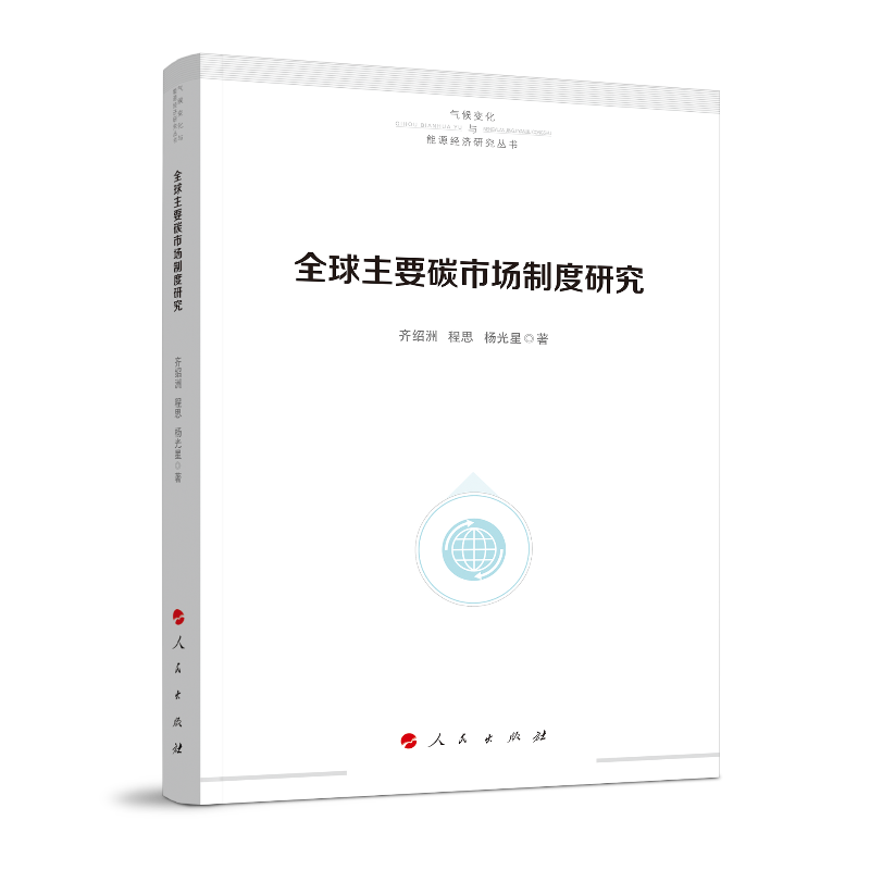 ȫ����Ҫ̼�Ј��ƶ��о������׃���c��Դ�����о�������