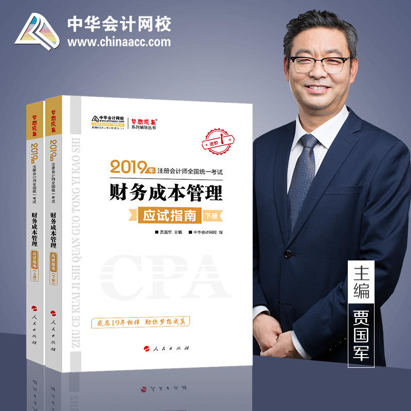 2019��ע�ԕ�Ӌ���Q�ٷ��o����ע�� ؔ�ճɱ����� ��ԇָ�ϣ����ԣ� �俼�W���^�P���A��Ӌ�W(w��ng)У\�������