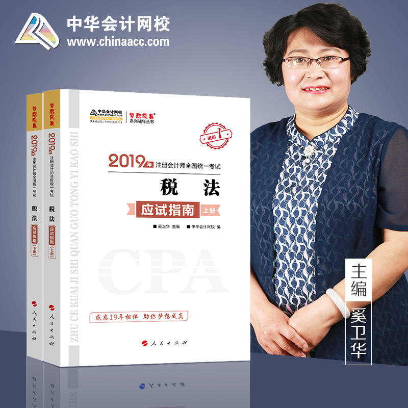 2019��ע�ԕ�Ӌ���Q�ٷ��o����ע�� ���� �o������ԇָ�ϣ����ԣ� �俼�W���^�P���A��Ӌ�WУ\�������