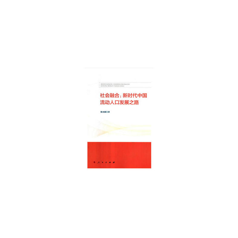 ����ںϣ��r(sh��)���Ї�����(d��ng)�˿ڰl(f��)չ֮·