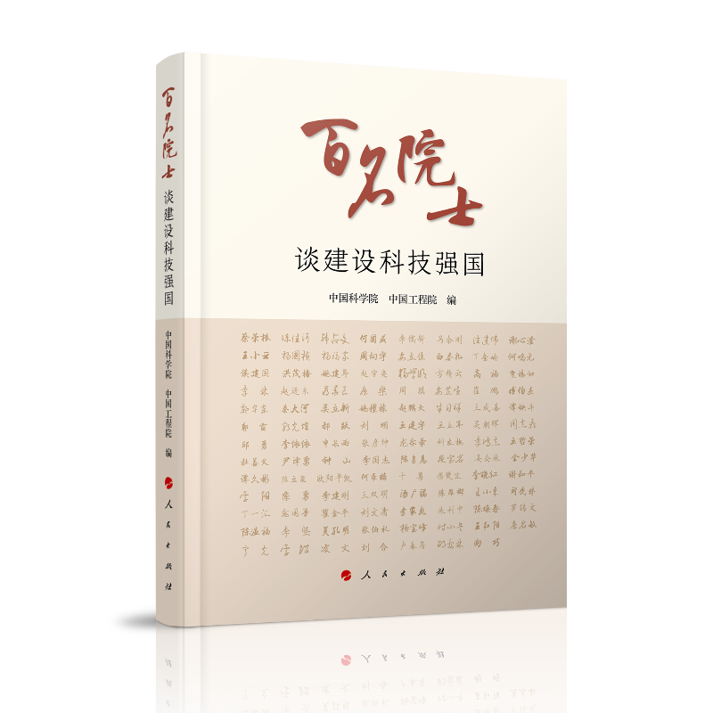 ����ԺʿՄ���O(sh��)�Ƽ�����