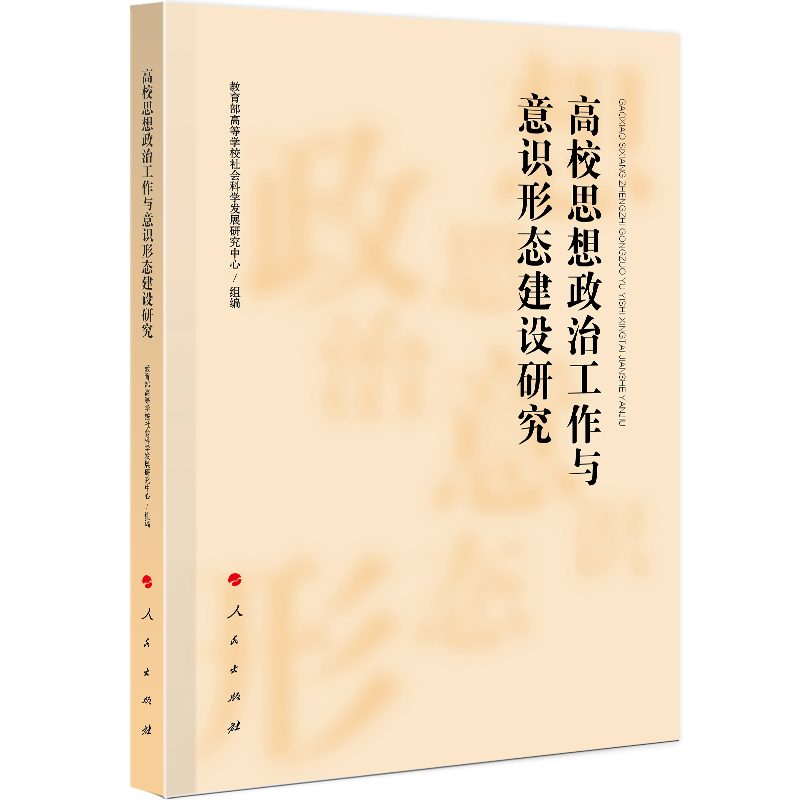 ��У˼�����ι����c���R(sh��)�ΑB(t��i)���O(sh��)�о���J)