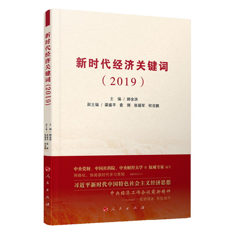 �r����(j��ng)���P(gu��n)�I�~��2019��