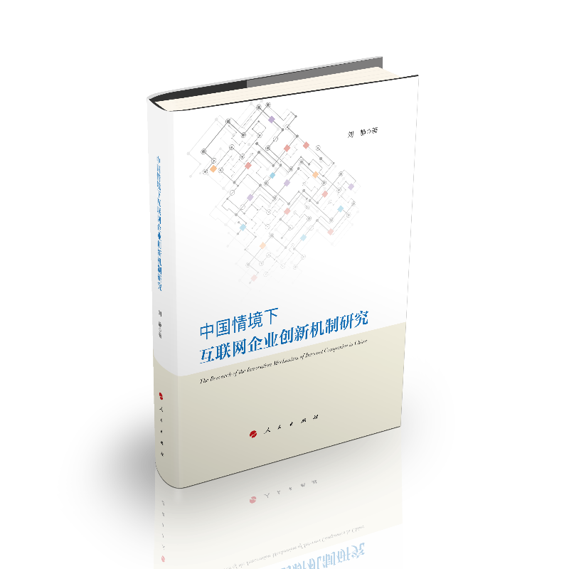 �Ї�(gu��)�龳�»�(li��n)�W(w��ng)��I(y��)��(chu��ng)�C(j��)���о�