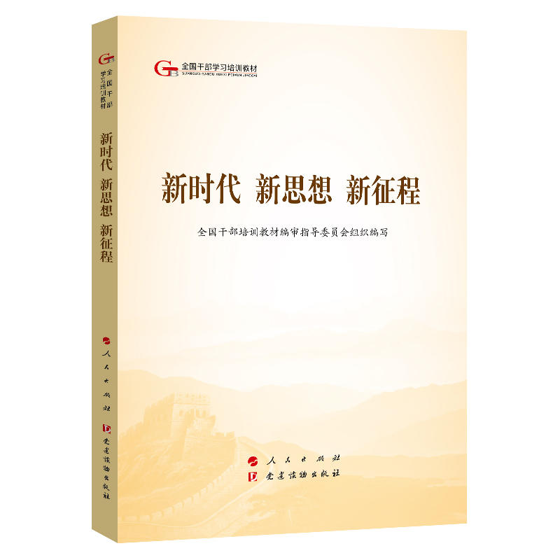 ��ɽ̲ġ��r�� ��˼�� �����̣�������ȫ���ɲ��W(xu��)��(x��)��Ӗ(x��n)�̲ģ�