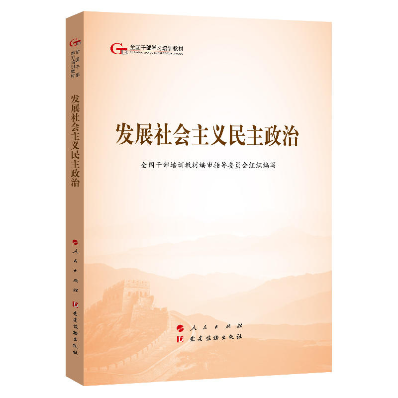 ��ɽ̲ġ��l(f��)չ������x�������Σ�������ȫ���ɲ��W����Ӗ�̲ģ�