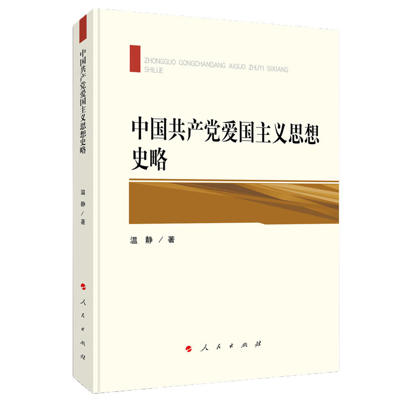 �Ї����a(ch��n)�h�ۇ����x˼��ʷ��