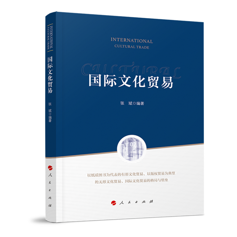 ���H�Ļ��Q(m��o)��