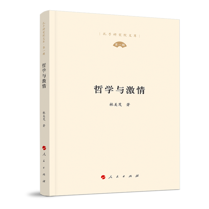 �܌W(xu��)�c���飨�����о�Ժ�Ď죩����һ݋��