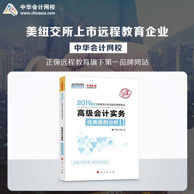 ���A��Ӌ�W(w��ng)У�߼���Ӌ����ԇ�̲�2019�ٷ������o��(d��o)�Õ���(j��ng)�䰸������1��͸�^�����˽⽛(j��ng)���I(y��)��(w��)֪�R����2019�������