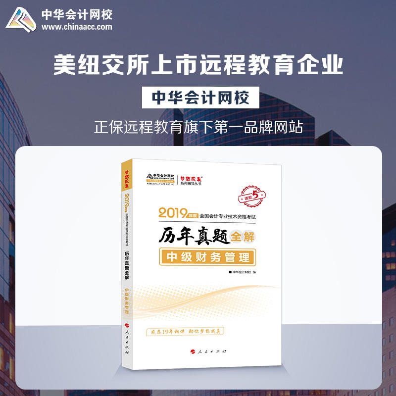 2019���м�(j��)��(hu��)Ӌ(j��)���̲��o��(d��o)���м�(j��)ؔ(c��i)��(w��)�����̲��o��(d��o)���v�����}ȫ����(x��)�}����(x��)���A��(hu��)Ӌ(j��)�W(w��ng)У\��(m��ng)�����